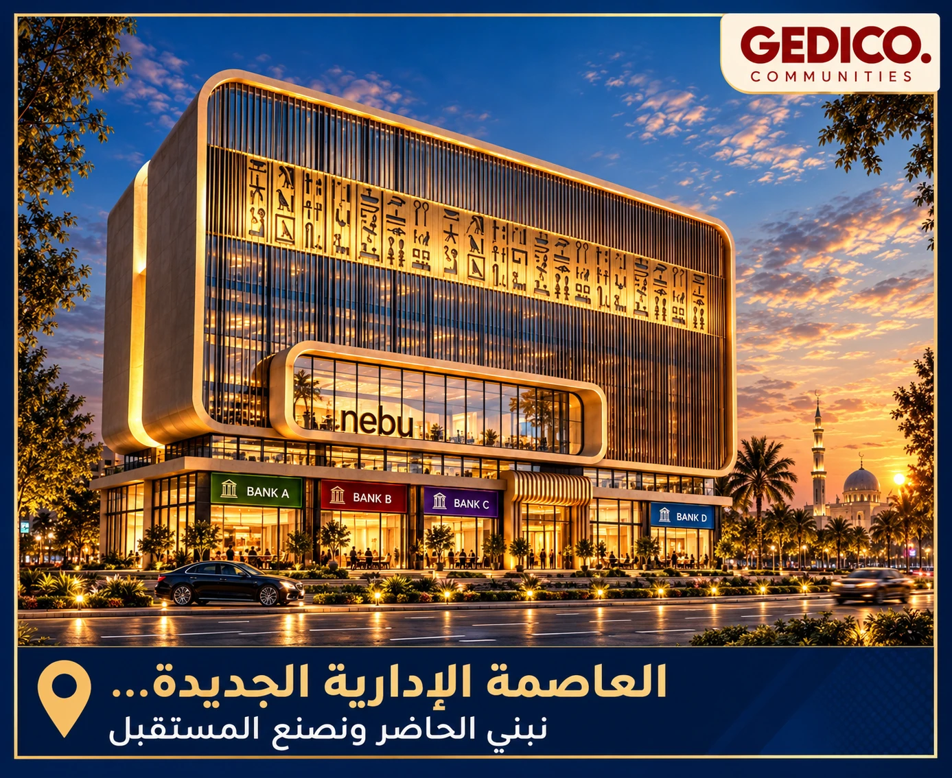 أفضل استثمار إداري في <a href=